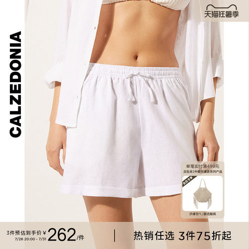 CALZEDONIA卡泽意袜亚麻短裤