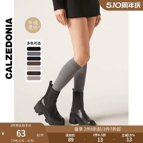 女士时尚多色小腿袜中筒袜