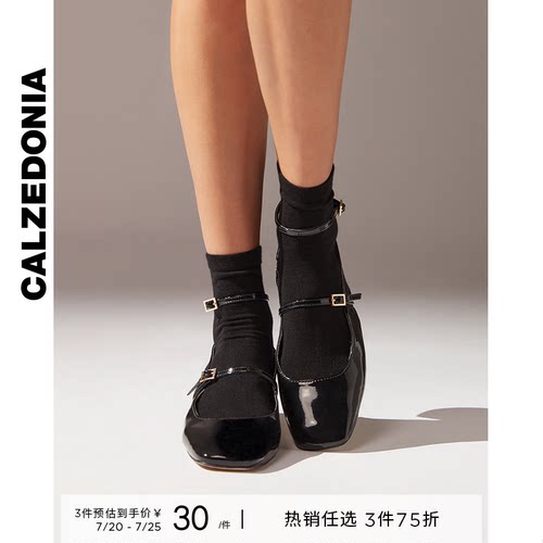 休闲运动短袜CALZEDONIA