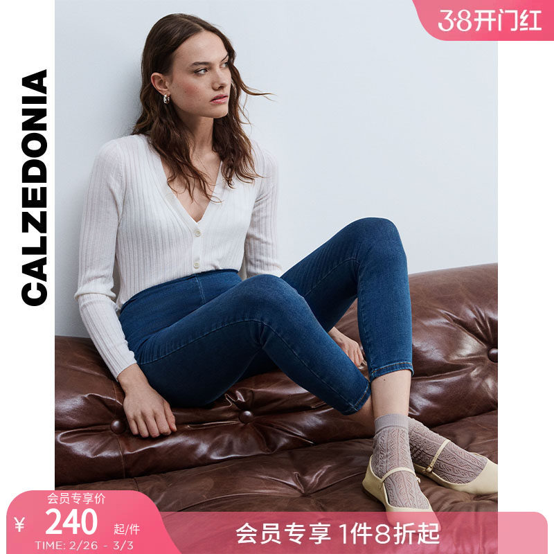 CALZEDONIA卡泽意袜春夏女修身显瘦高腰紧身牛仔裤MIP076