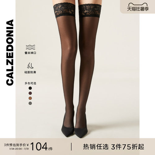 CALZEDONIA性感蕾丝高筒袜大腿袜