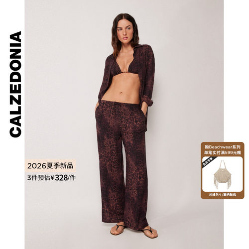 CALZEDONIA卡泽意袜26夏季新海边度假舒适印花阔腿沙滩裤0BDP217