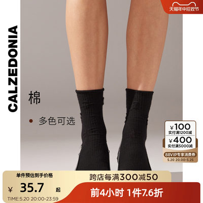 CALZEDONIA24春新品女士夏时尚简约个性破洞风设计罗纹短袜DC0504