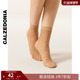 CALZEDONIA卡泽意袜春秋女士50D时尚 花卉图案日常薄款 短袜DCZ063