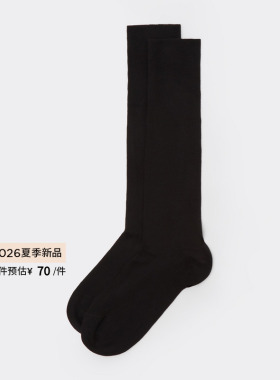 CALZEDONIA卡泽意袜26夏季新男柔软舒适含羊绒保暖长筒袜UL0020A