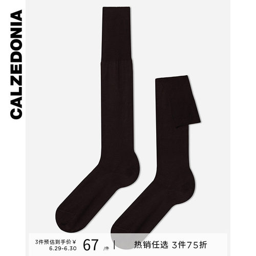 calzedonia纯色舒适休闲风长袜