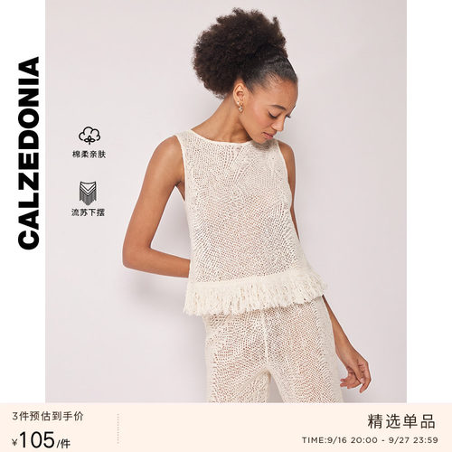 CALZEDONIA卡泽意袜夏季女士度假风无袖圆领流苏休闲上衣0BDA204
