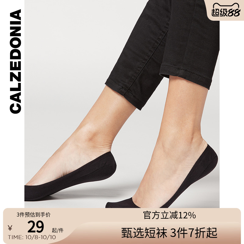 简约船袜CALZEDONIA女士
