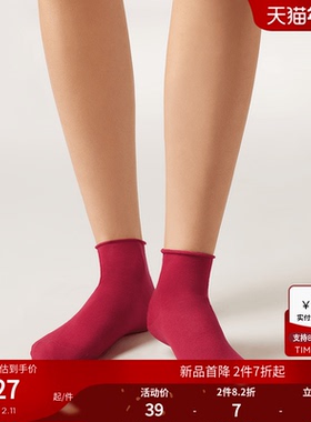 CALZEDONIA卡泽意袜春夏女舒适易搭糖果色卷边白色薄短袜DC0363B