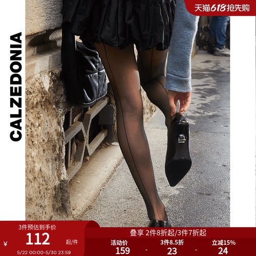 CALZEDONIA薄款哑光连裤袜
