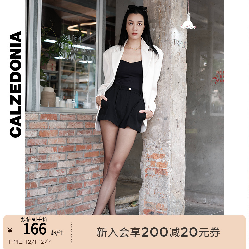 连裤袜三双组合装CALZEDONIA