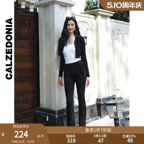 女士微喇弹力腰带打底裤外穿