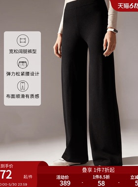 CALZEDONIA卡泽意袜秋女士休闲时尚阔腿喇叭裤打底裤山本裤MIP080