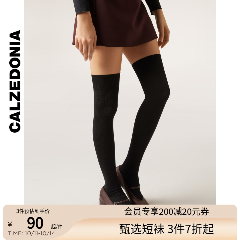 CALZEDONIA卡泽意袜25秋冬新女纯色罗纹过膝袜长筒袜大腿袜DL0403