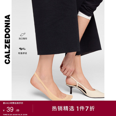 CALZEDONIA卡泽意袜秋冬新品女士半掌袜子挂耳浅口隐形船袜DC0666