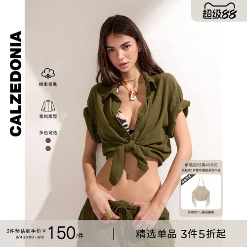 CALZEDONIA卡泽意袜夏季女士度假风沙滩宽松翻领开襟衬衫0BDA242