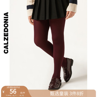 袜BIC017 CALZEDONIA卡泽意袜春秋女童50D简约舒适柔软纯色连裤