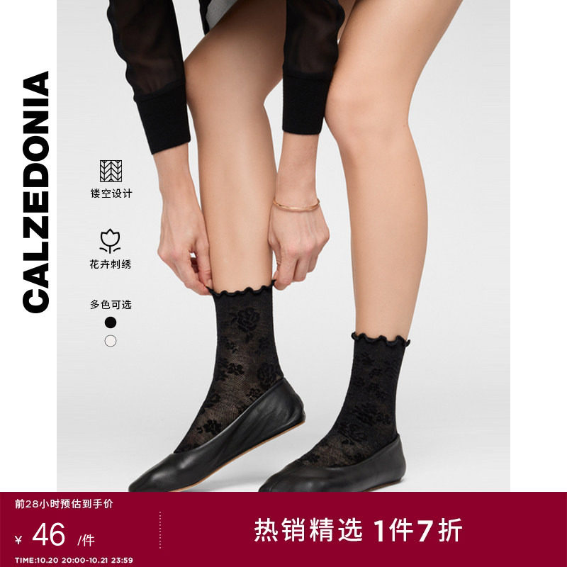 CALZEDONIA卡泽意袜秋冬新品女士薄袜子木耳边花卉中筒短袜DC0643