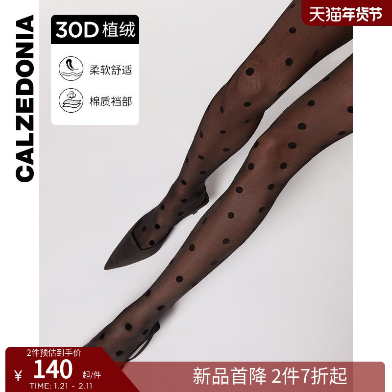 CALZEDONIA卡泽意袜春夏女复古性感30D波点丝滑连裤袜丝袜LIC060,女士内衣/男士内衣/家居服,连裤袜/打底袜,淘宝优惠券,粉丝福利购,淘宝优惠卷