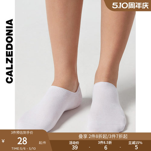 纯色船袜CALZEDONIA简约男士