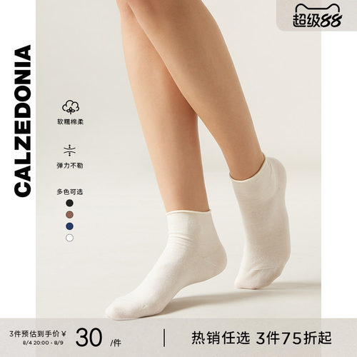 时尚短袜CALZEDONIA女士
