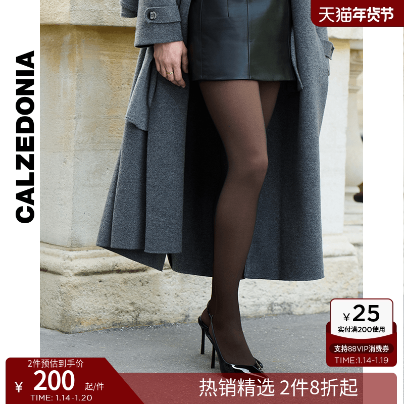 CALZEDONIA卡泽意袜秋冬光腿神器假透肉安哥拉红保暖丝袜MODC1919,女士内衣/男士内衣/家居服,连裤袜/打底袜,淘宝优惠券,粉丝福利购,淘宝优惠卷