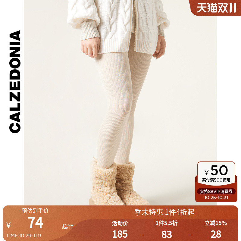 CALZEDONIA卡泽意袜秋冬女士纯色亮闪柔软罗纹连裤袜MODC2101