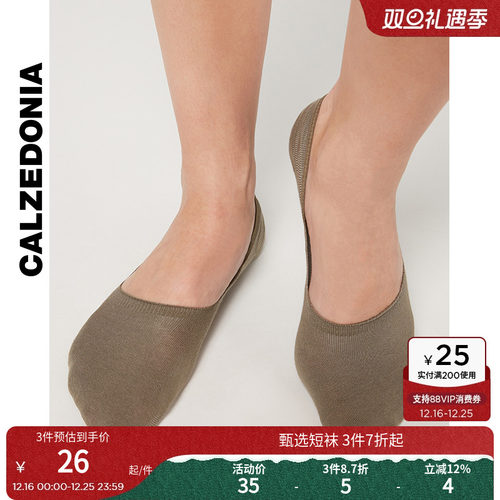 calzedonia白色时尚舒适隐形船袜