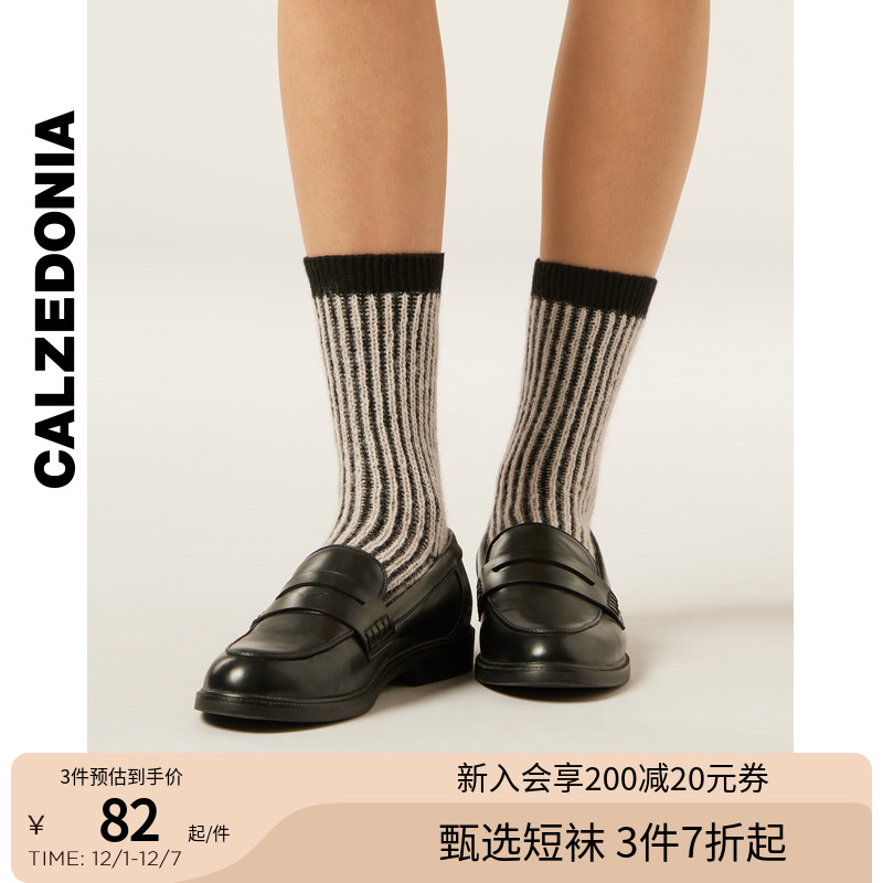 CALZEDONIA卡泽意袜25秋冬新女士含羊绒保暖撞色条纹短袜DC0602