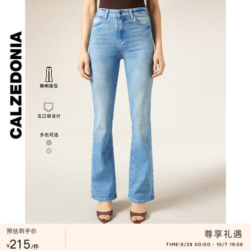 CALZEDONIA卡泽意袜春秋女士时尚复古高腰弹力喇叭牛仔裤MIP082