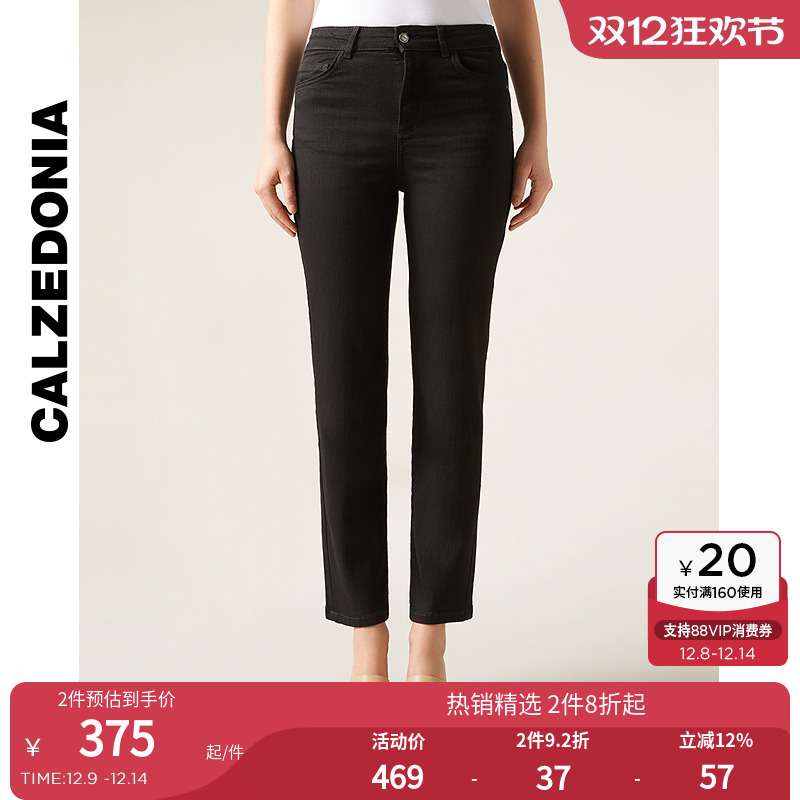 CALZEDONIA卡泽意袜直筒牛仔裤
