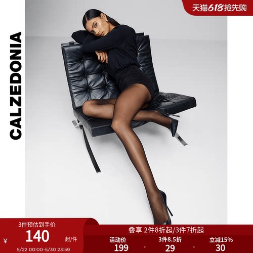 CALZEDONIA光腿神器薄款丝袜