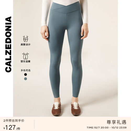 CALZEDONIA卡泽意袜春秋女士无缝V型腰运动瑜伽裤鲨鱼裤MODP1314