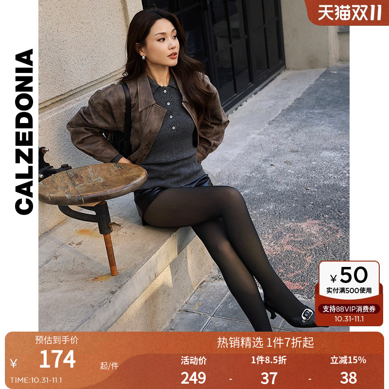 CALZEDONIA卡泽意袜光腿神器丝袜