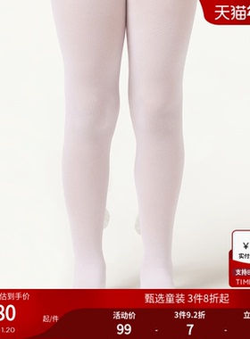 CALZEDONIA卡泽意袜女童30D时尚薄款蝴蝶结装饰连裤袜MOBC0178