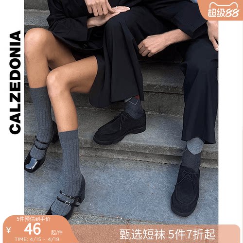 CALZEDONIA卡泽意袜女士春秋柔软舒适宽罗纹纯色短袜中筒袜DC0580