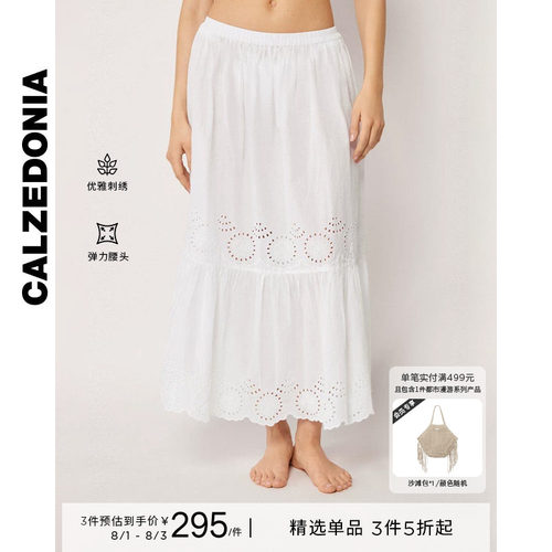 CALZEDONIA卡泽意袜夏季女海边柔软刺绣镂空荷叶边半身裙0BDG210