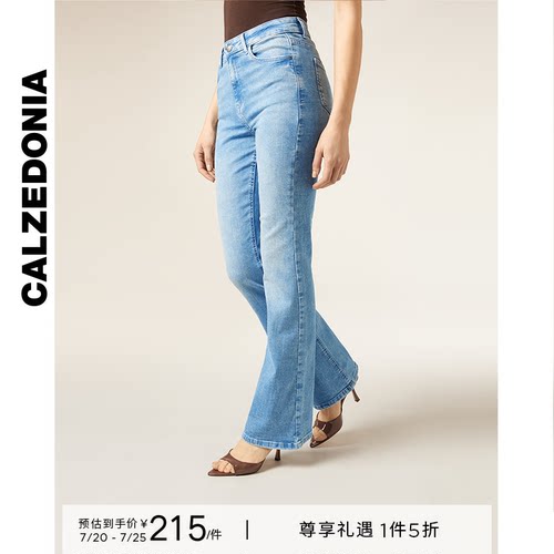 CALZEDONIA卡泽意袜春秋女士时尚复古高腰弹力喇叭牛仔裤MIP082