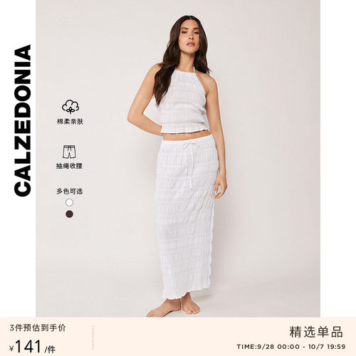 CALZEDONI抽褶荷叶边半身裙