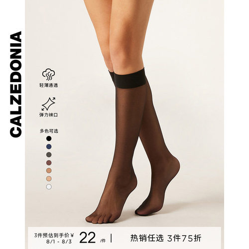 CALZEDONIA卡泽意袜夏女士20D时尚简约潮ins风及膝小腿JK袜LIG009