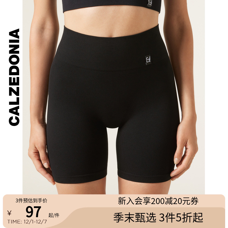 CALZEDONIA卡泽意袜春夏女时尚无缝线罗纹高腰瑜伽紧身裤MODP1207
