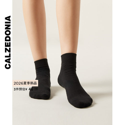 CALZEDONIA卡泽意袜26夏季新女普拉提室内运动防滑瑜伽短袜DC0098