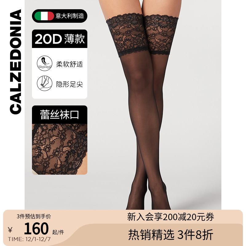丝袜CALZEDONIA女士休闲