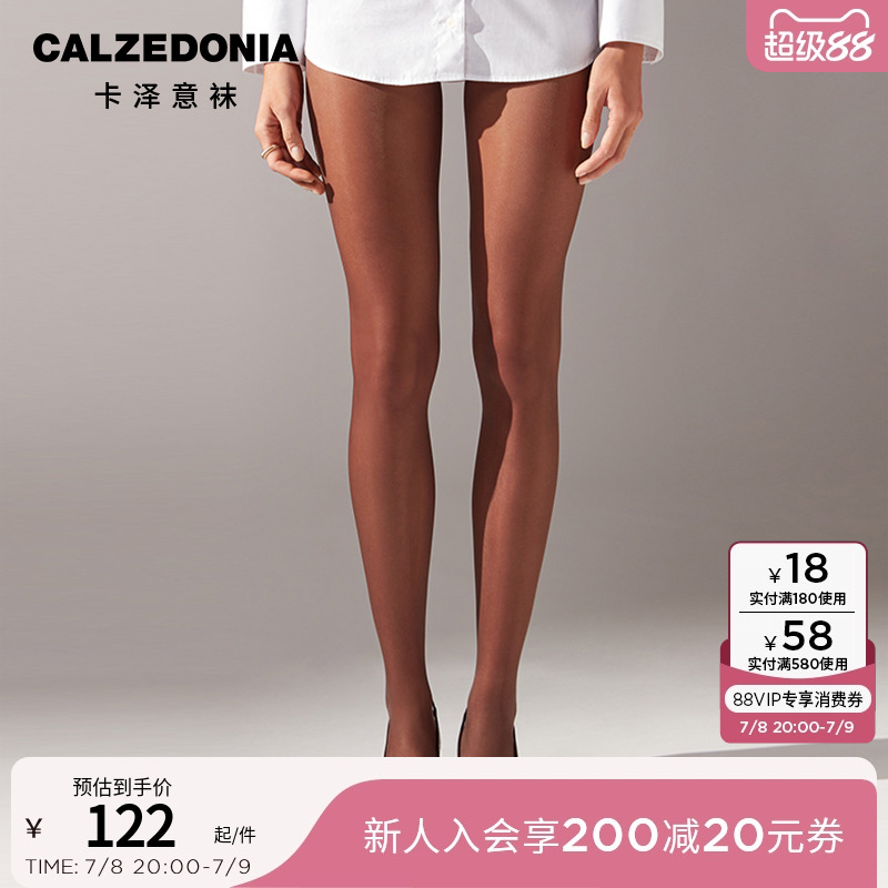 连裤袜CALZEDONIA暂不上