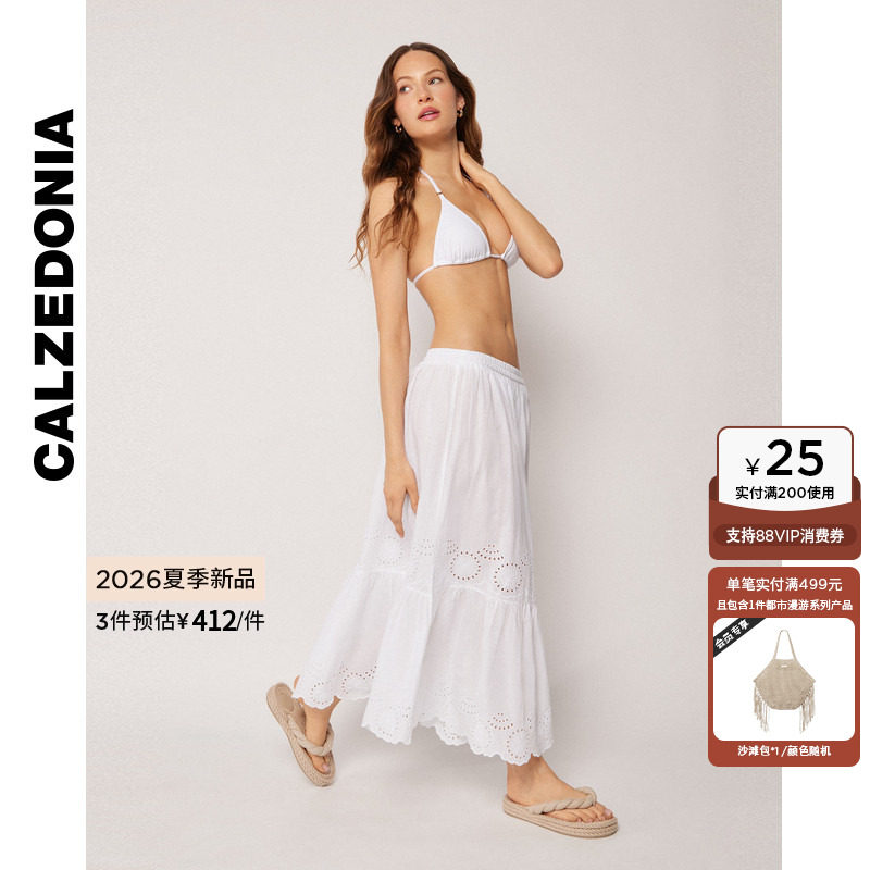 CALZEDONIA卡泽意袜26夏季海边柔软刺绣镂空荷叶边半身裙0BDG210