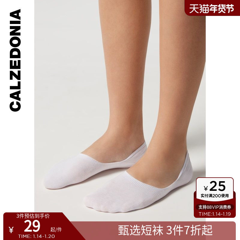 CALZEDONIA卡泽意袜男女夏时尚舒适不易掉跟棉质隐形袜船袜DC0070,女士内衣/男士内衣/家居服,船袜,淘宝优惠券,粉丝福利购,淘宝优惠卷