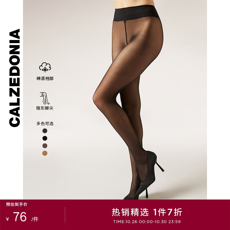 CALZEDONIA卡泽意袜春夏女士30D简约哑光薄透黑色连裤丝袜MIC049