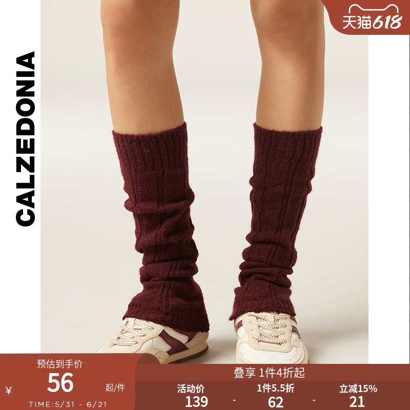 CALZEDONIA卡泽意袜秋冬新女士时尚潮流保暖袜套堆堆袜DL0396