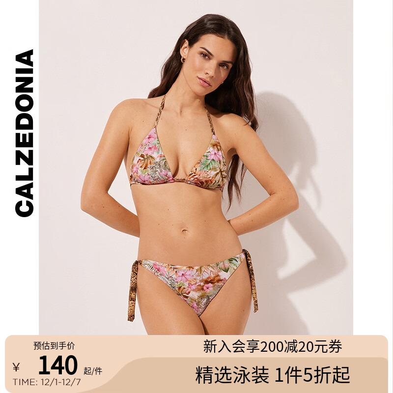 CALZEDONIA卡泽意袜25夏女海边度假活力印花沙滩分体泳衣泳裤1844