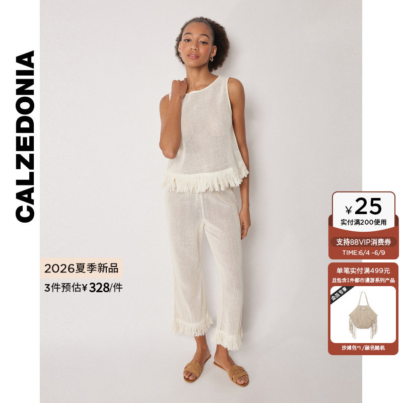 CALZEDONIA卡泽意袜26夏季女海边度假流苏饰休闲沙滩长裤0BDP219